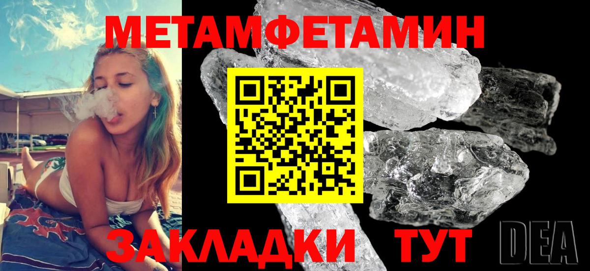 АМФЕТАМИН VHQ  Вход с VPN  Amphetamine  Таганрог 