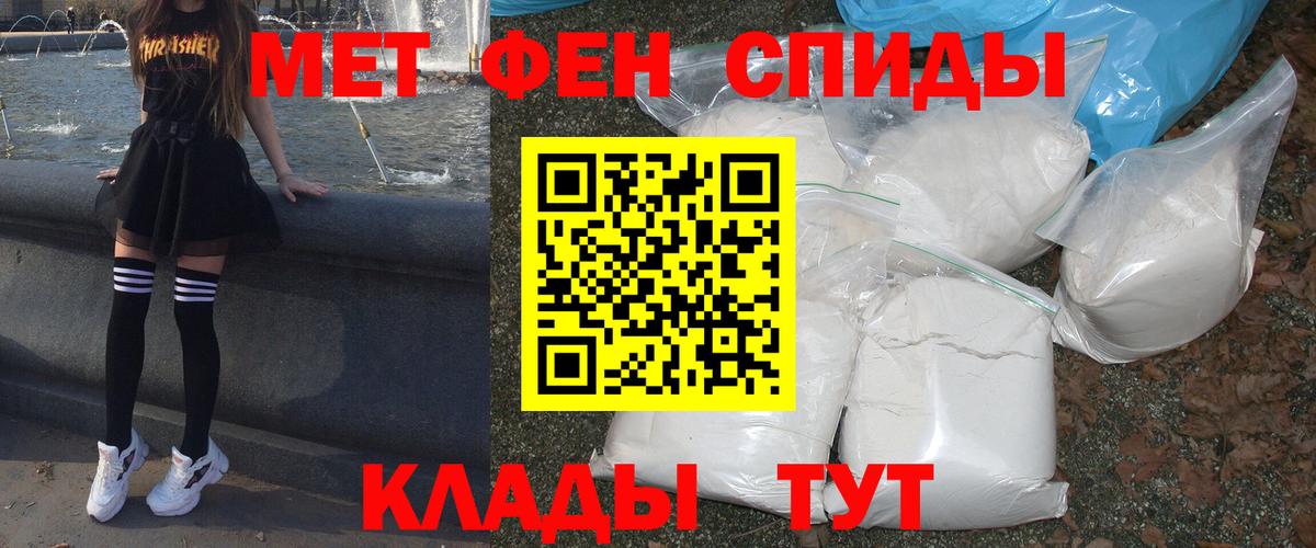 АМФЕТАМИН Premium Таганрог