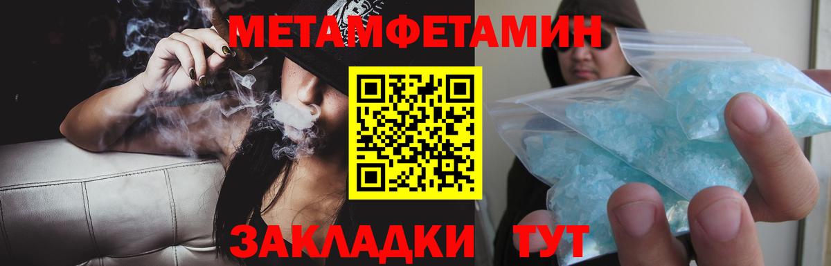 Марихуана  Канабис  МЕТАДОН  A PVP СОЛЬ кристаллы  COCAIN  Таганрог  ГАШИШ  Вход с VPN  АМФ кристаллы  МЕФ кристаллы  Метамфетамин 