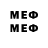 МЕТАДОН methadone Justine Haslam