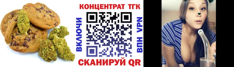 купить  цена  МЕГА ссылка  Cannafood марихуана  Таганрог 
