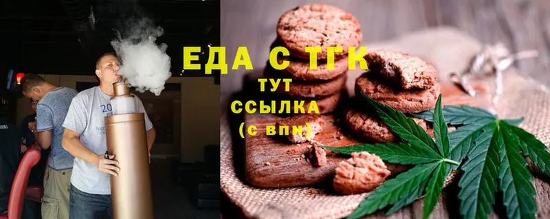 Cannafood марихуана  omg ссылка  Таганрог 