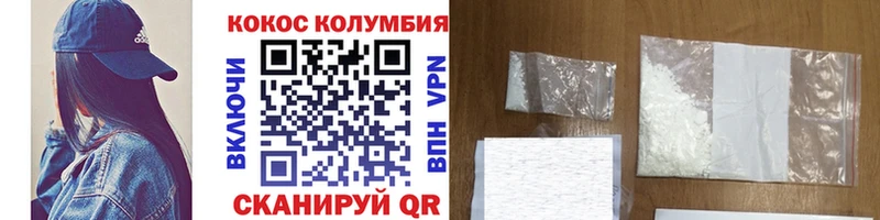 COCAIN 97% Таганрог
