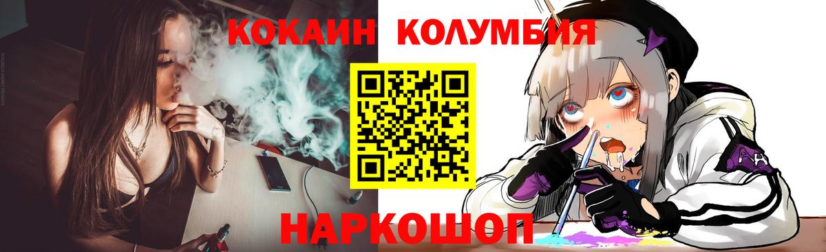 Таганрог  купить наркоту  Вход с VPN  Cocaine 97%  КОКАИН VHQ  COCAIN 