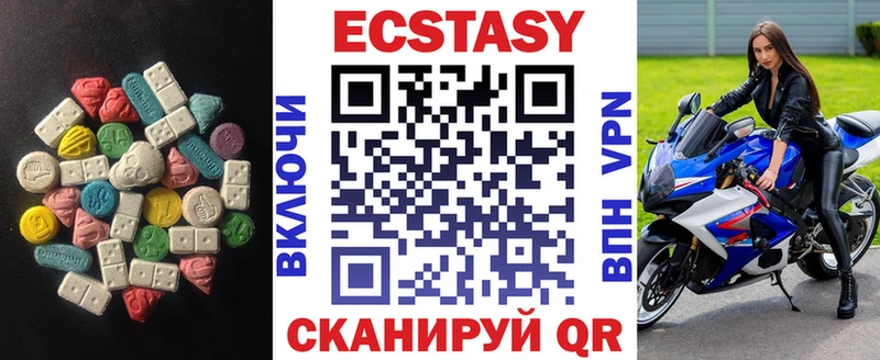 продажа наркотиков  Таганрог  ЭКСТАЗИ MDMA 