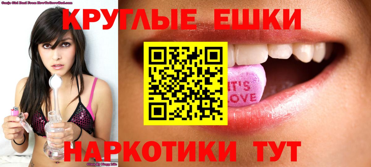 Ecstasy 280мг Таганрог