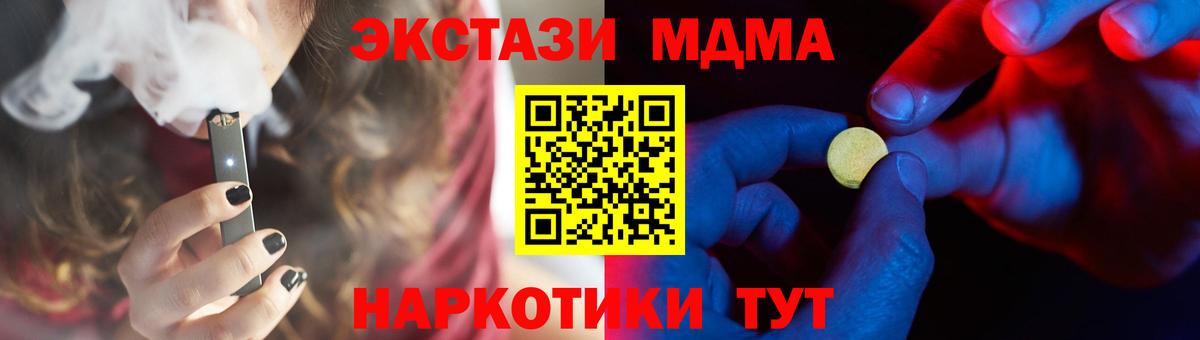 Экстази  Таганрог  ЭКСТАЗИ круглые  Ecstasy Punisher 