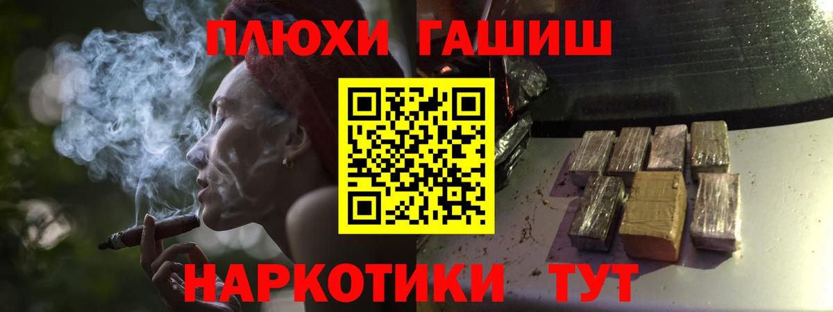 ГАШИШ 40% ТГК  Таганрог  закладка  ГАШ ice o lator 