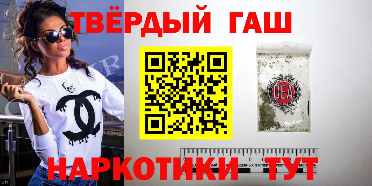 ГАШ гарик  Вход с VPN  Таганрог 