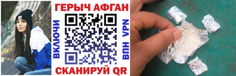 сайты даркнета Telegram  mega   Таганрог  ГЕРОИН Афган 