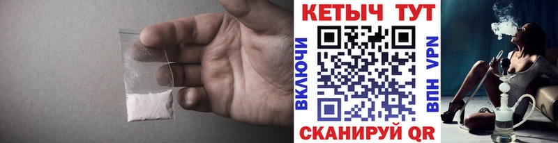 КЕТАМИН ketamine  Таганрог 