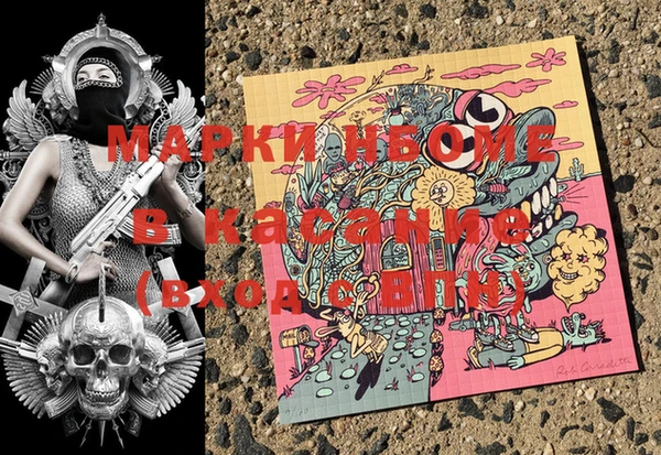 первитин Магадан