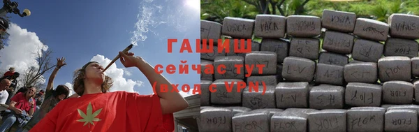 первитин Магас