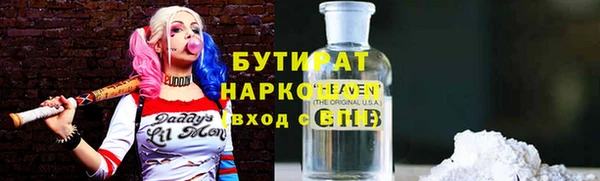 первитин Магас