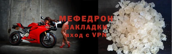 первитин Магадан