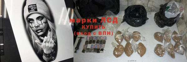 амфетамин Великий Новгород