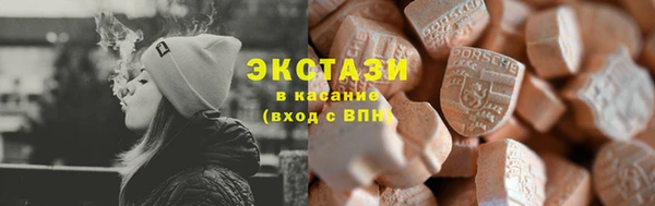 первитин Магас