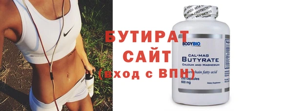 первитин Магас