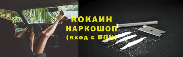 первитин Магадан