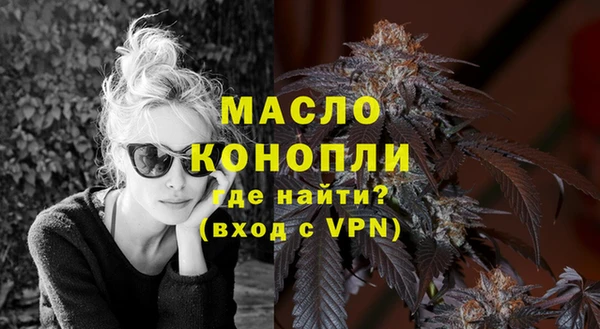 первитин Магас