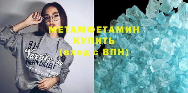 первитин Магас