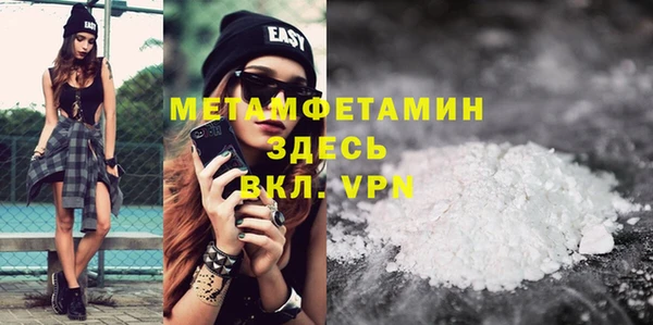 первитин Магас