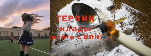первитин Магадан