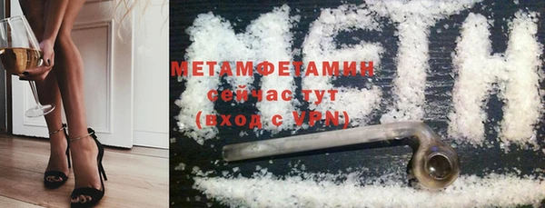 эйфоретик Орск