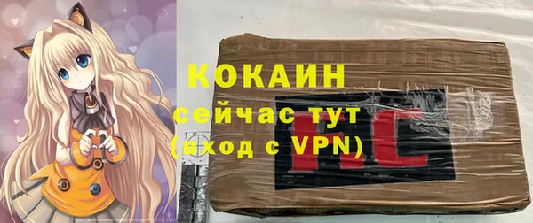 первитин Магадан