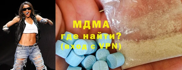 первитин Магас