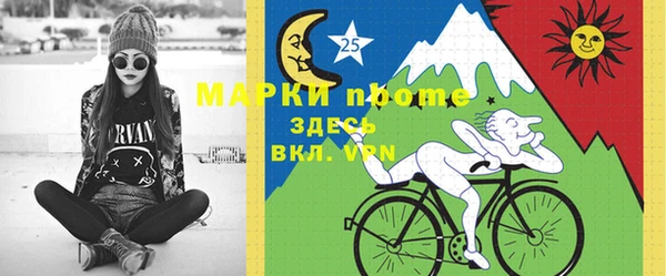 первитин Магас