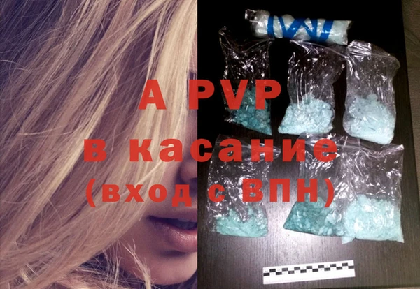 первитин Магас