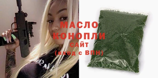 первитин Магас