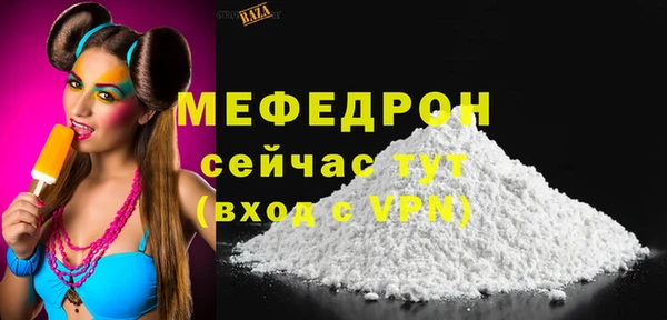 первитин Магадан