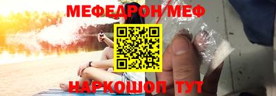 твердый Бийск