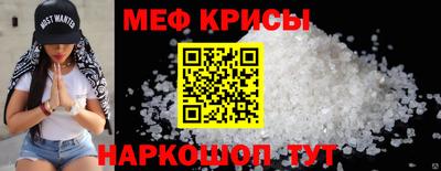 стаф Балаково