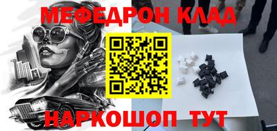 твердый Бийск