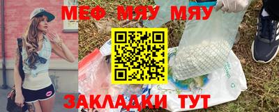 стаф Балаково