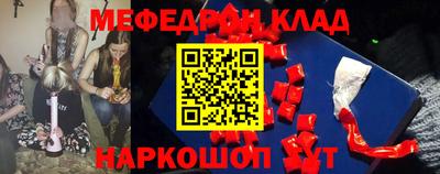 гашик Беслан