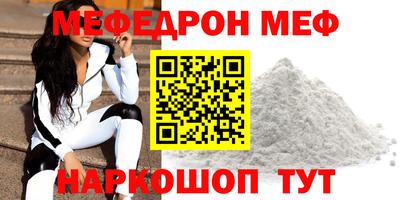 каннабис Балашиха