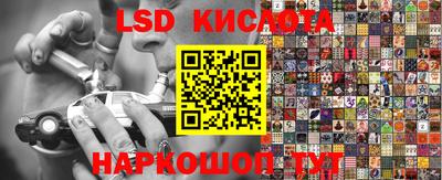 стаф Балаково