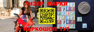 каннабис Балашиха