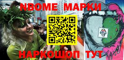 стаф Балаково