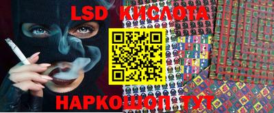 бутик Берёзовский