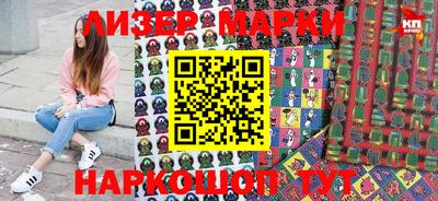 бутик Берёзовский