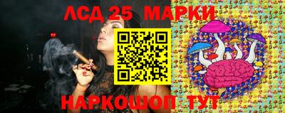 стаф Балаково