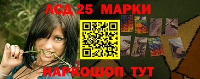 бутик Берёзовский