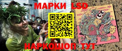 гашик Беслан