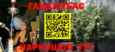 стаф Балаково