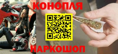 каннабис Балашиха